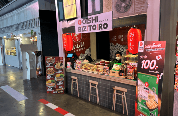 เชิญชวนมาร่วมงาน SX Sustainability Expo 2023