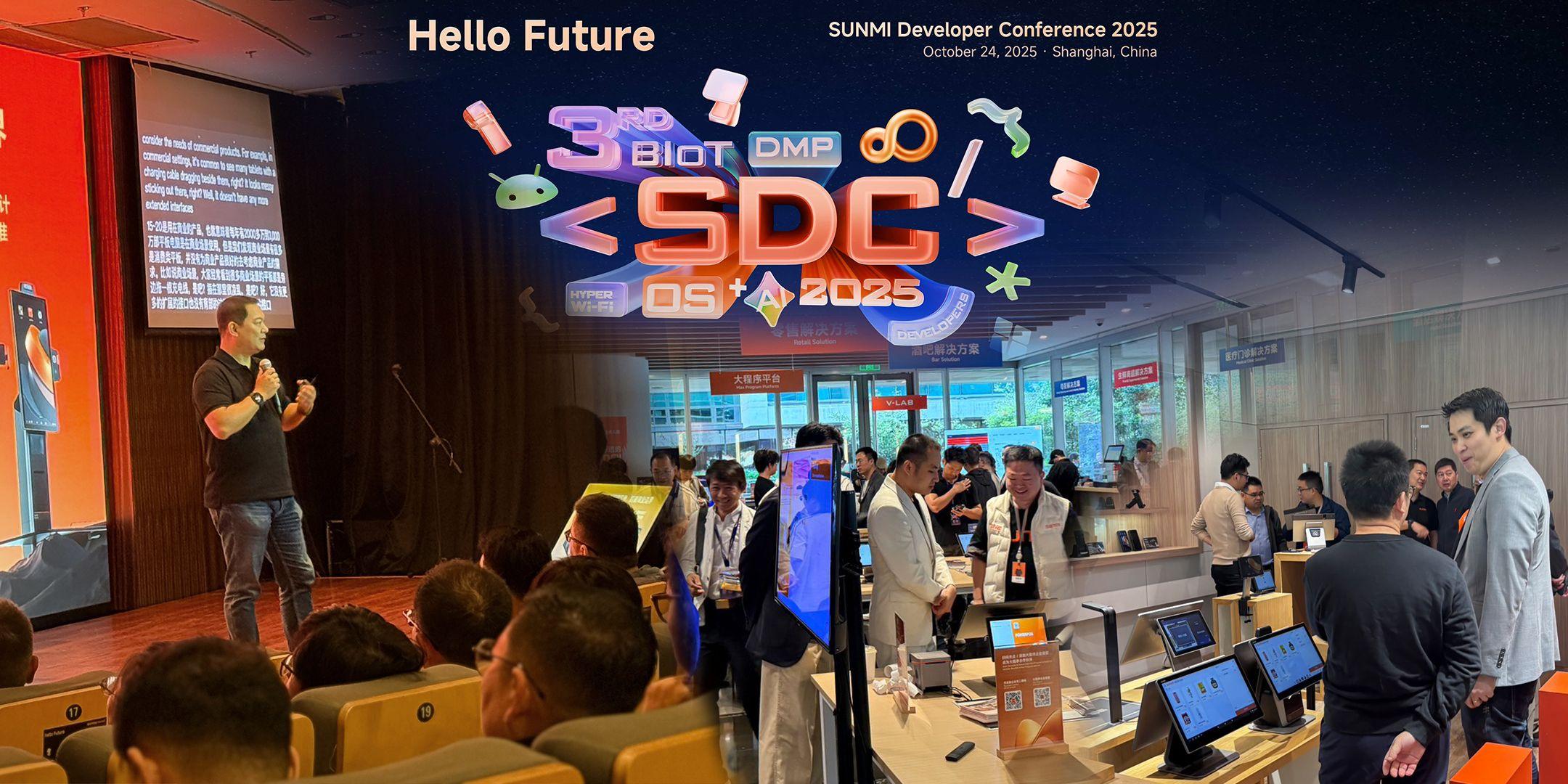 Hello Future! เปิดโลกนวัตกรรมในงาน SUNMI Developer Conference 2025