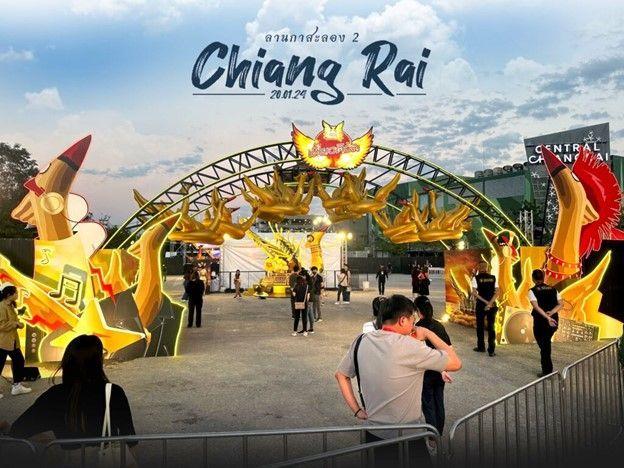 งานหงส์ทองเฟี้ยวติวัล เชียงราย
