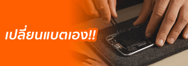 ห้าม!!!! ทำแบบนี้กับเครื่อง POS เด็ดขาด