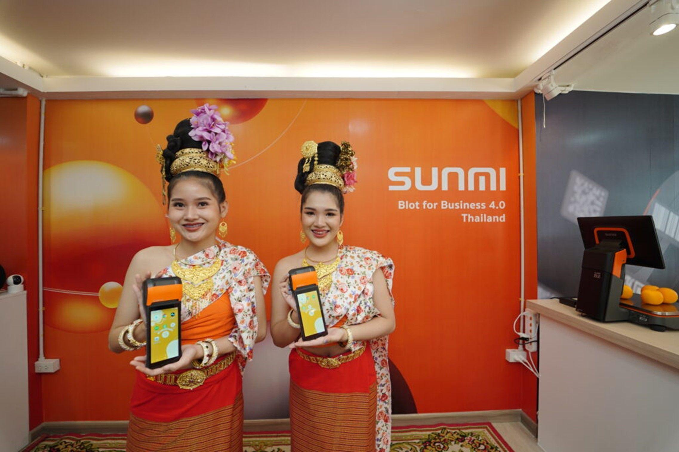 SUNMI TH ACHIEVEMENT