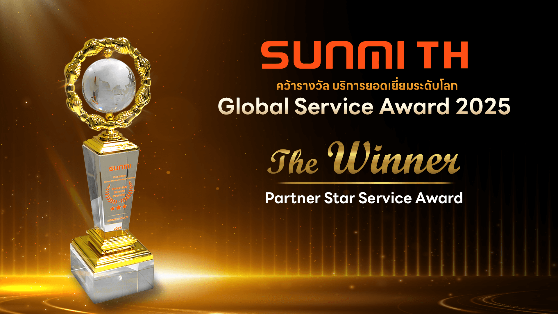 Sunmi Global