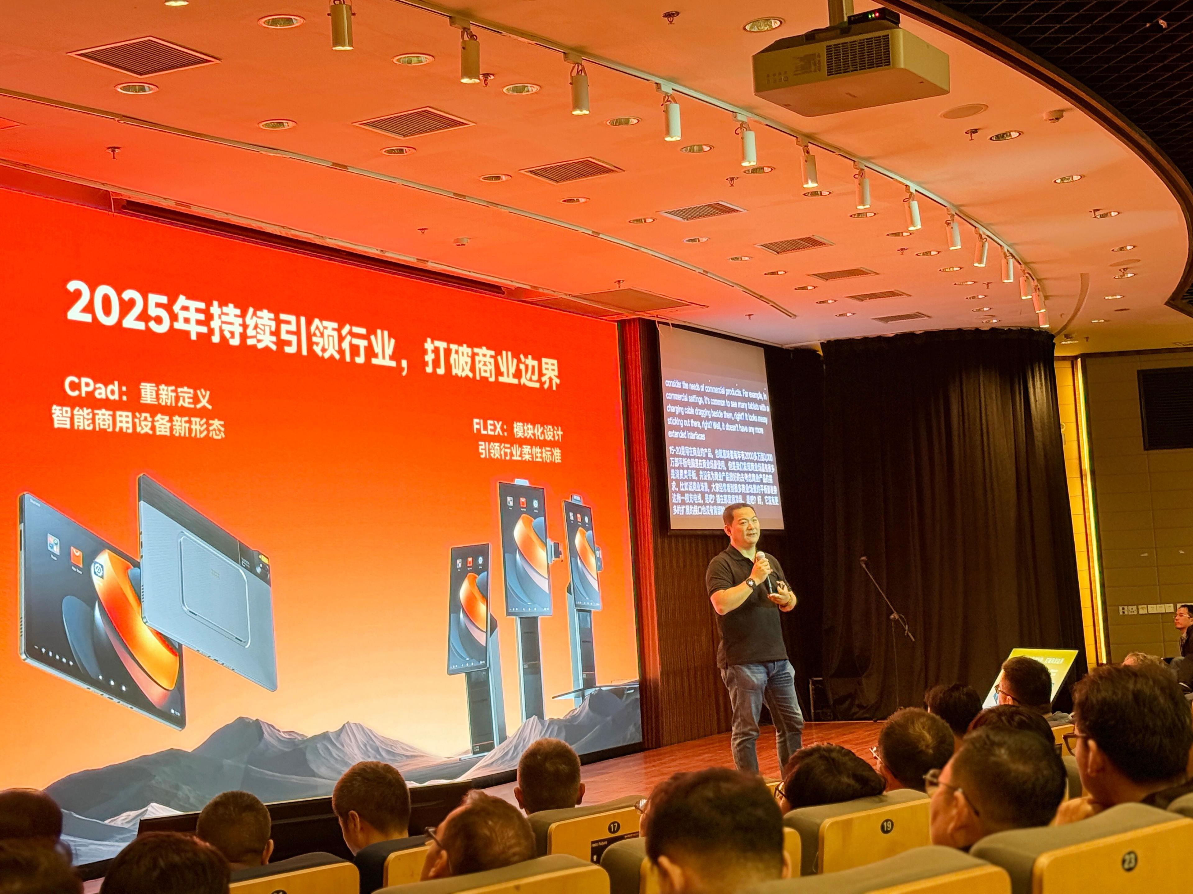 คุณ Lin Zhe (Jack) ผู้ก่อตั้งและ CEO ของ SUNMI Technology