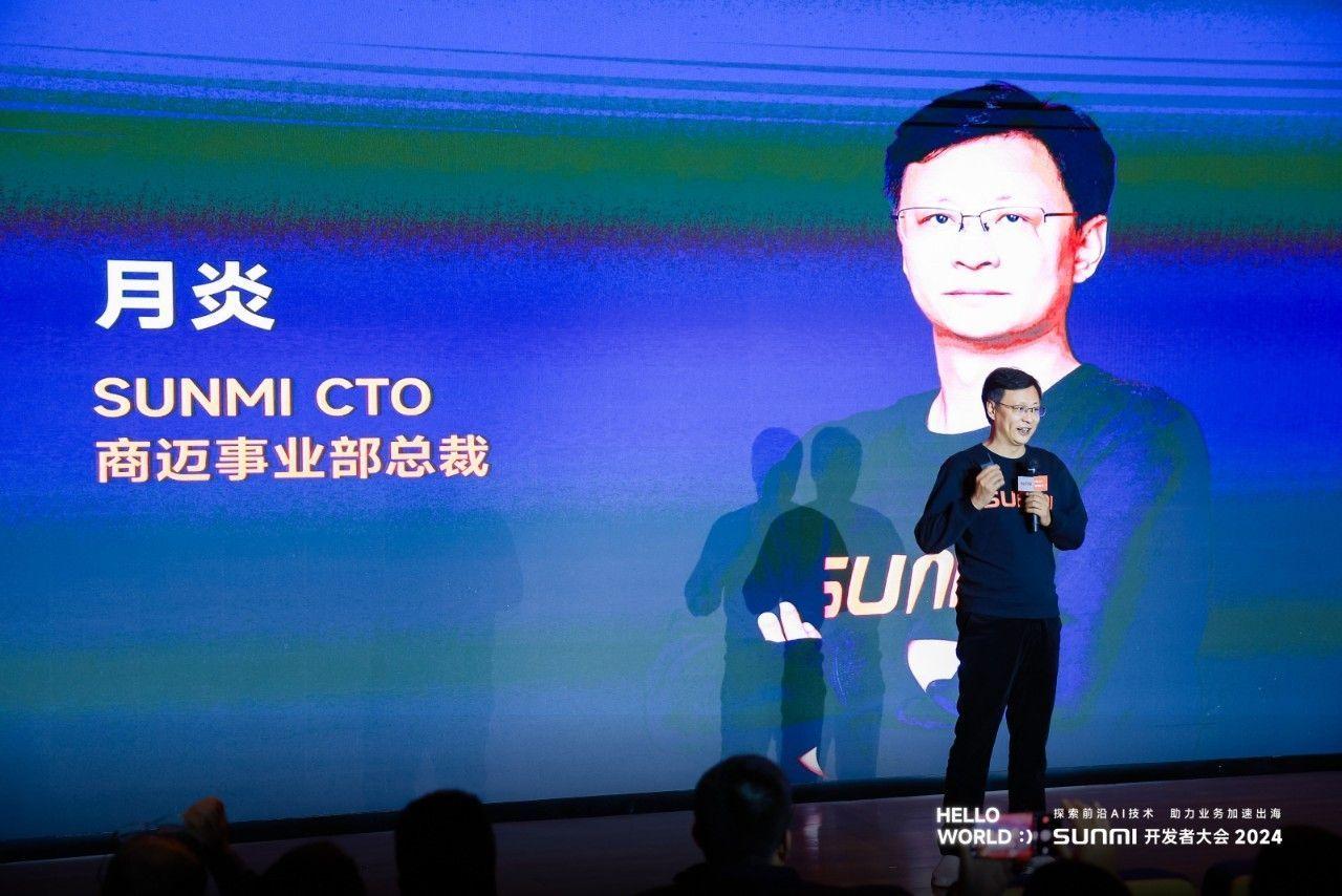CTO Sunmi