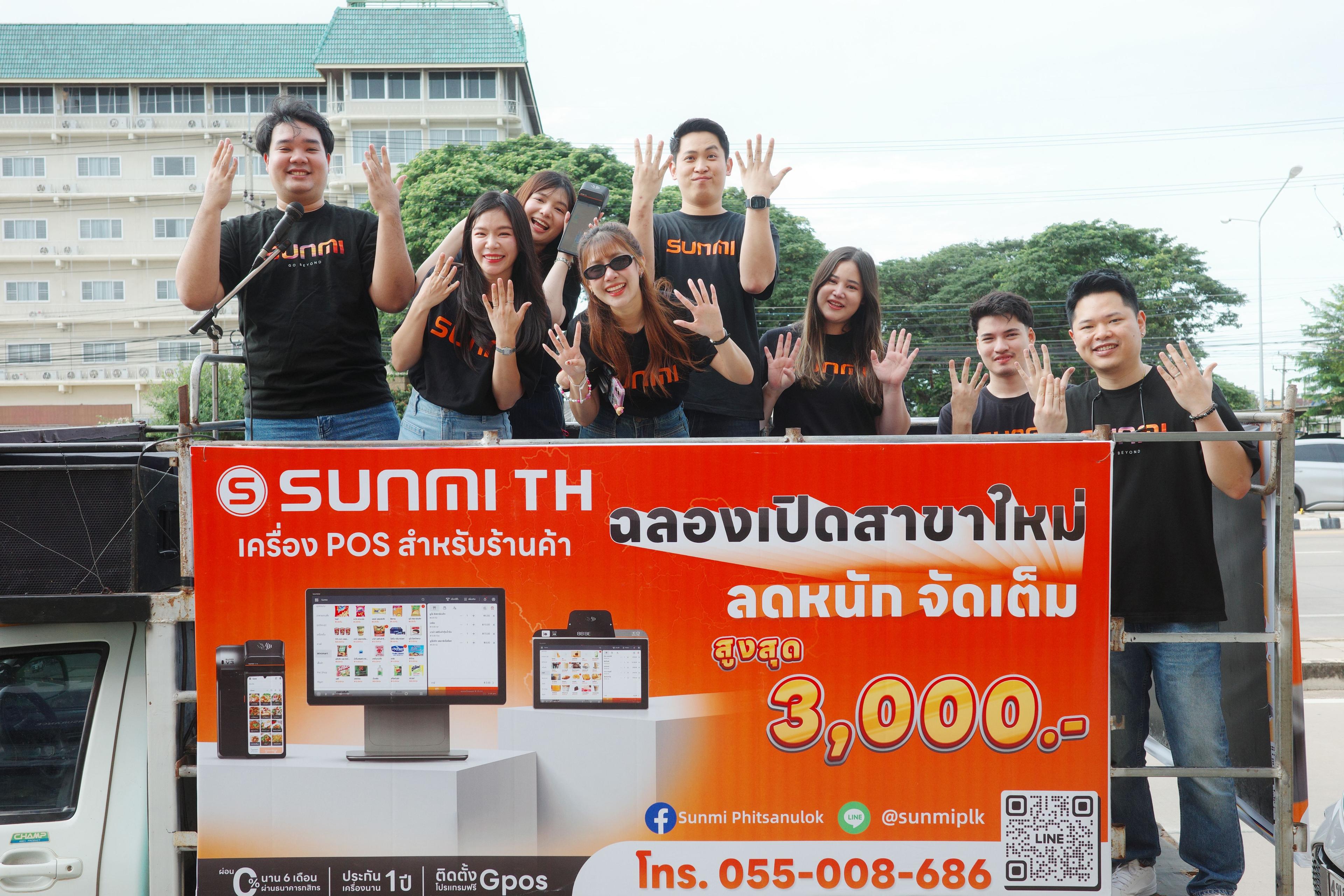 จัดโปรโมชั่น ลดหนักหลักพัน วันที่ 26 ก.ย. 2568 ลดสูงสุด 3,000 บาท และ ไม่มีค่าระบบรายเดือน