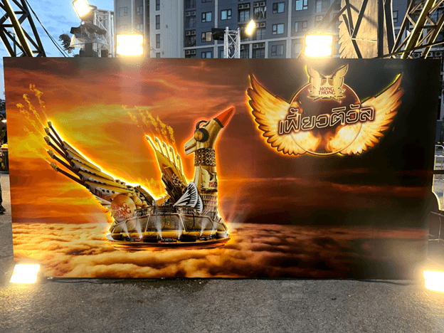 งานหงส์ทองเฟี้ยวติวัล เชียงราย