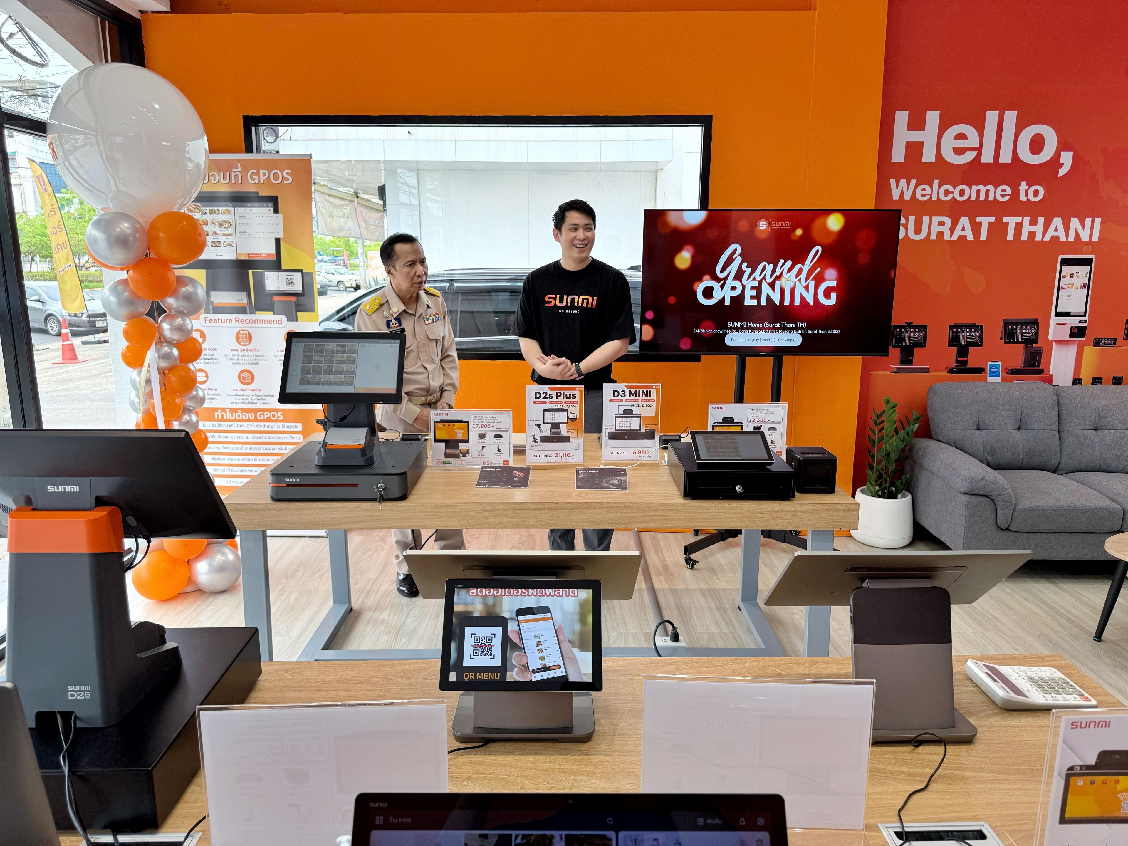 เปิดสาขาใหม่ที่สุราษฎร์