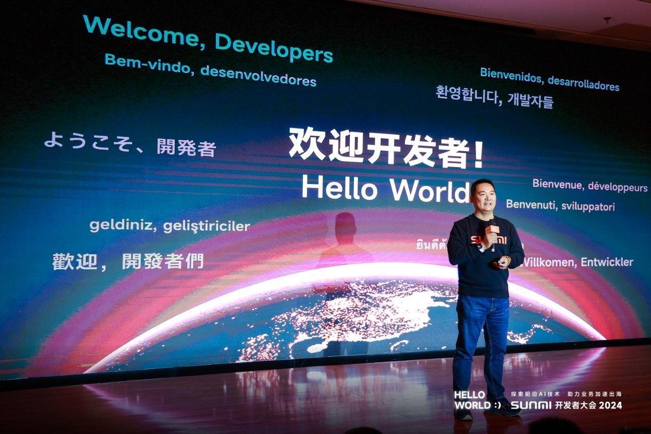 SUNMI TH ร่วมงาน SUNMI Developer Conference 2024 ตอกย้ำความเป็นผู้นำด้านระบบ POS ในประเทศไทย