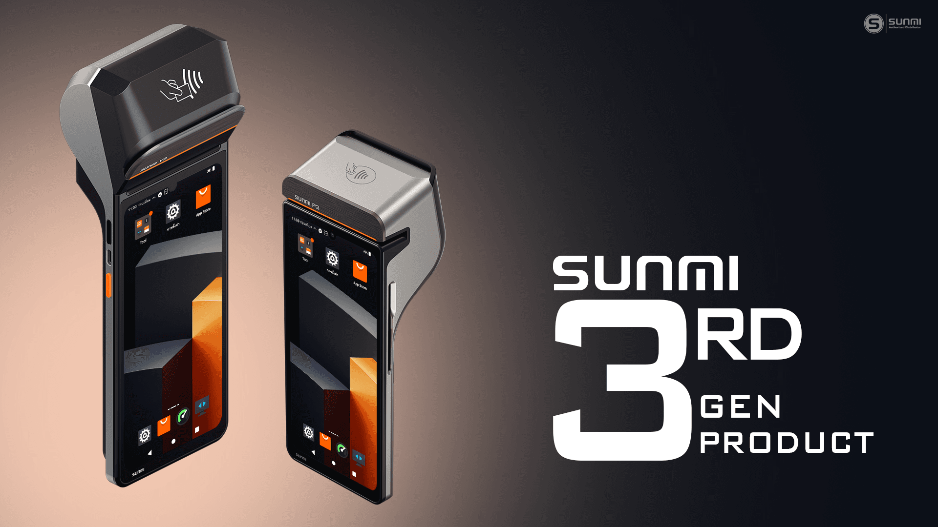 sunmi 3 rd gen product