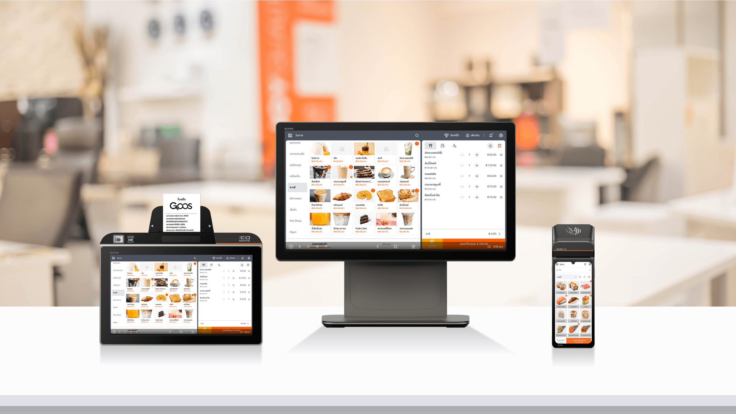 SUNMI TH มุ่งมั่นช่วยลดภาระค่าใช้จ่ายด้วยระบบจัดการร้านค้าฟรี