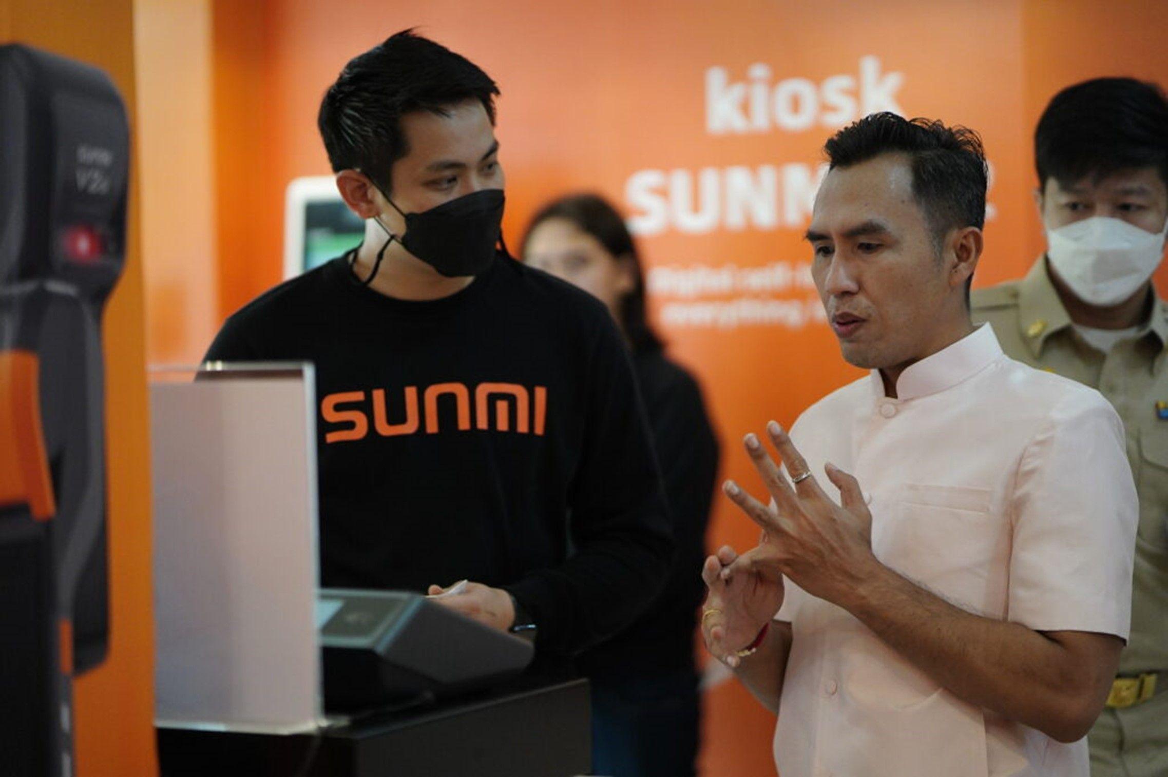 SUNMI TH ACHIEVEMENT