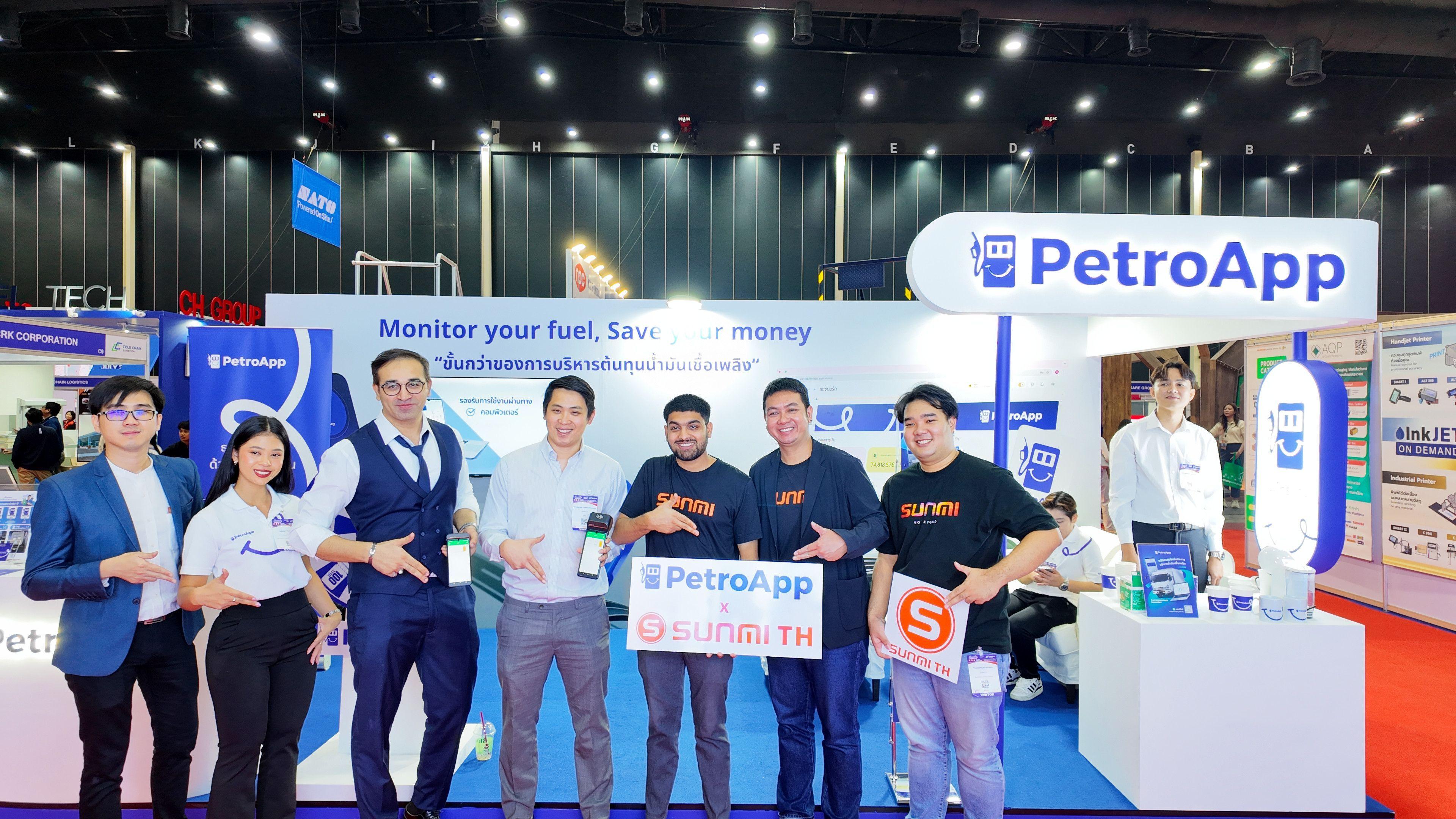 team petroApp x SunmiTH